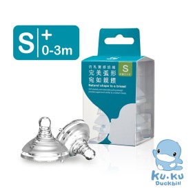 TY THAY BÌNH SỮA CỔ RỘNG SILICONE SIÊU MỀM DÒNG CHẢY CHỮ THẬP KUKU KU5289 - SIZE S