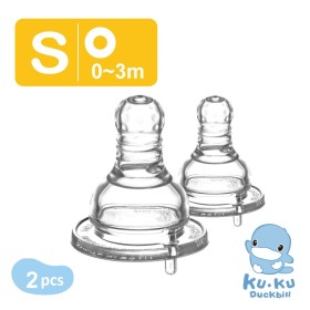 TY THAY SIÊU MỀM BÌNH SỮA CỔ NHỎ SIZE S KUKU KU5270A (VỈ 2 CÁI)